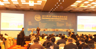 2013民用飛機(jī)航電國際論壇在上海開幕