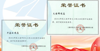 上海市重大工程立功競(jìng)賽先進(jìn)個(gè)人稱號(hào)花落產(chǎn)業(yè)園建設(shè)項(xiàng)目