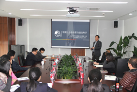 公司開展平衡計(jì)分卡體系與績效考評專題培訓(xùn)