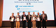 昂際航電榮獲中國商飛2017年度優(yōu)秀供應商銀獎