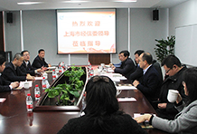 上海市經(jīng)濟(jì)和信息化委員會(huì)副主任吳金城來(lái)產(chǎn)業(yè)園調(diào)研